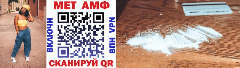 Amphetamine VHQ  где купить наркоту  ОМГ ОМГ как войти  Лиски 