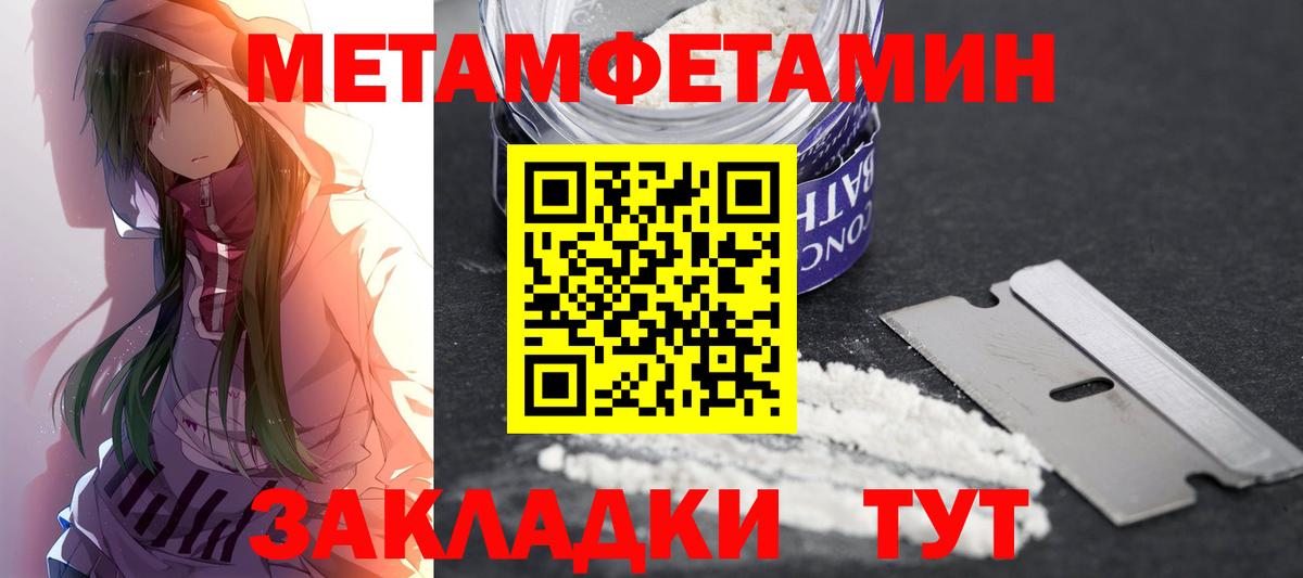 Лиски  Amphetamine Розовый  АМФЕТАМИН  Вход с VPN 