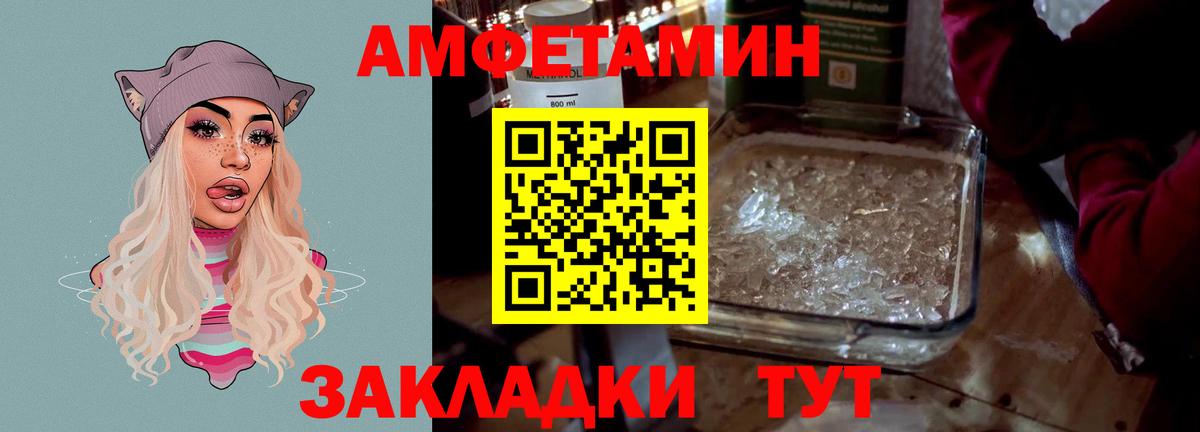 АМФ 97% Лиски