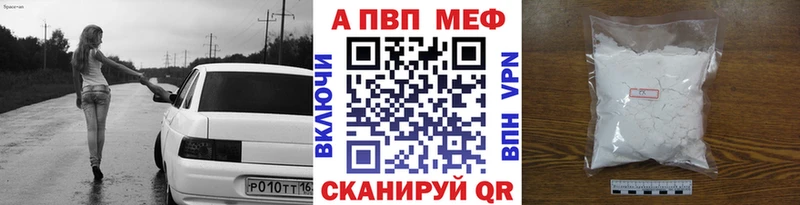 APVP СК  где купить наркоту  Лиски 