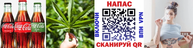 Печенье с ТГК марихуана Лиски