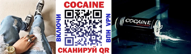 omg как войти  Лиски  КОКАИН Columbia 
