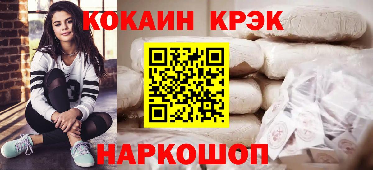 COCAIN Эквадор Лиски