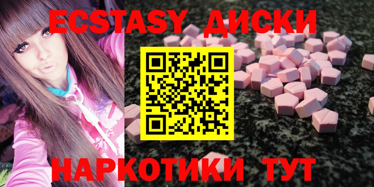 Лиски  ЭКСТАЗИ Дубай  Вход с VPN 