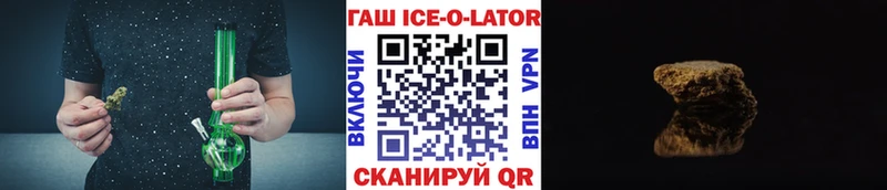 ОМГ ОМГ зеркало Лиски ГАШ хэш