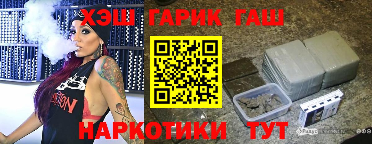 ГАШ Premium Лиски