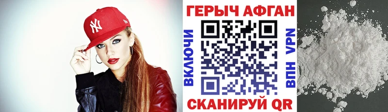 ГЕРОИН хмурый  ОМГ ОМГ рабочий сайт  Лиски 