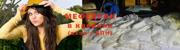 мефедрон Абдулино
