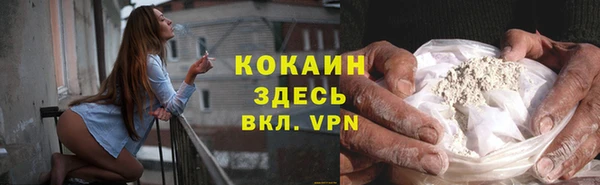 мефедрон Абдулино