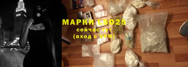 2c-b Абинск
