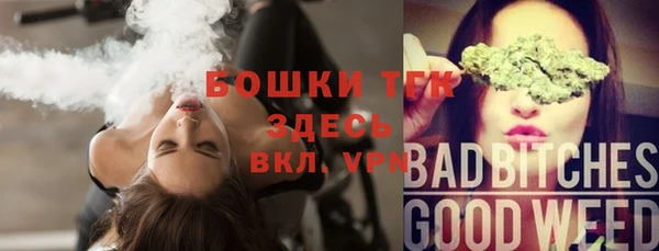 мефедрон Абдулино