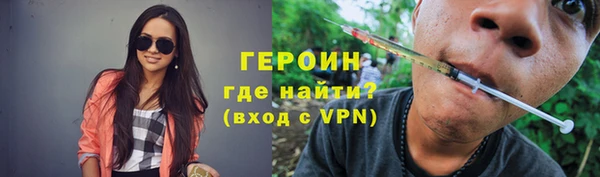 2c-b Абинск