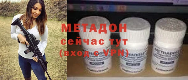мефедрон Абдулино
