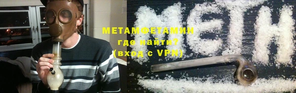 мефедрон Абдулино