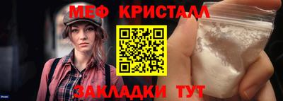 скорость Белореченск