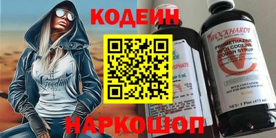 скорость Белореченск