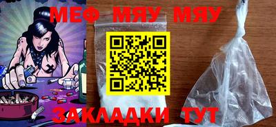 марки nbome Белорецк