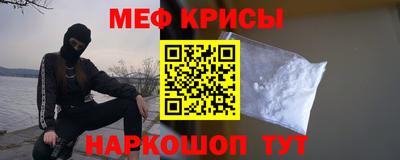 альфа пвп VHQ Бердск