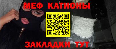 марки nbome Белорецк