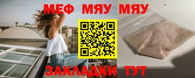 альфа пвп VHQ Бердск