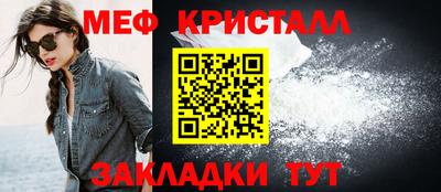 альфа пвп VHQ Бердск