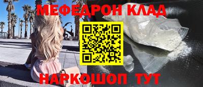 альфа пвп VHQ Бердск
