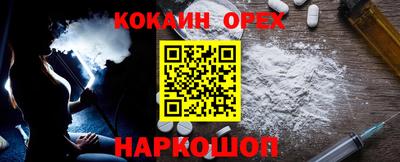марки nbome Белорецк