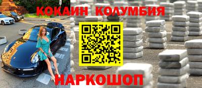 альфа пвп VHQ Бердск