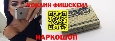 скорость Белореченск