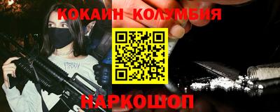 марки nbome Белорецк