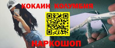 альфа пвп VHQ Бердск