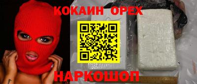 марки nbome Белорецк