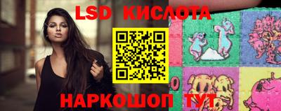скорость Белореченск