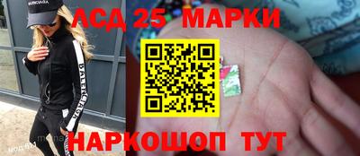 марки nbome Белорецк