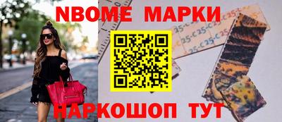 альфа пвп VHQ Бердск