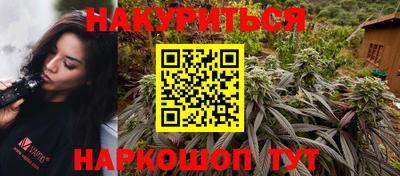 марки nbome Белорецк