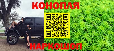 марки nbome Белорецк
