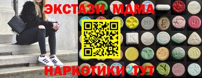 марки nbome Белорецк