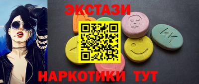 скорость Белореченск
