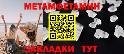 альфа пвп VHQ Бердск