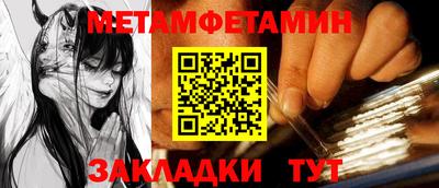 альфа пвп VHQ Бердск