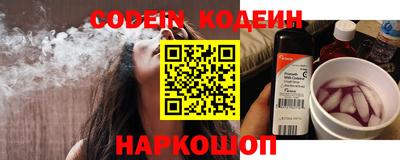 марки nbome Белорецк