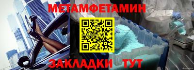 альфа пвп VHQ Бердск