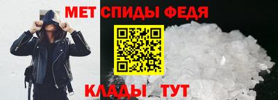 альфа пвп VHQ Бердск