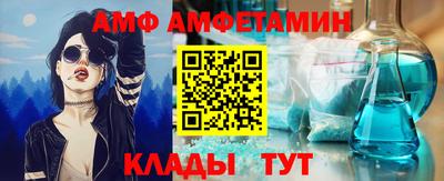 альфа пвп VHQ Бердск