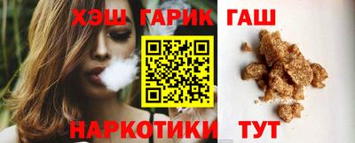 альфа пвп VHQ Бердск