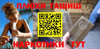марки nbome Белорецк