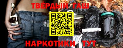 марки nbome Белорецк