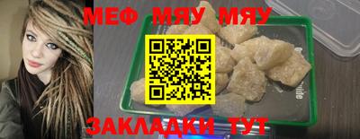 марки nbome Белорецк
