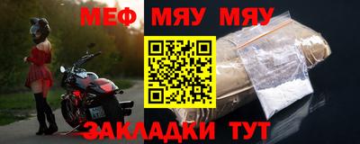 марки nbome Белорецк